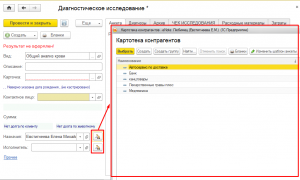 Screenshot_9543