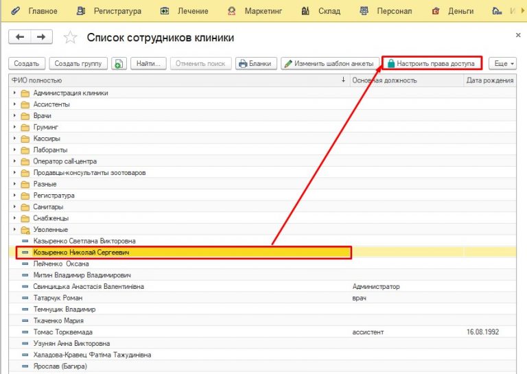 Программа для просмотра информации о файлах