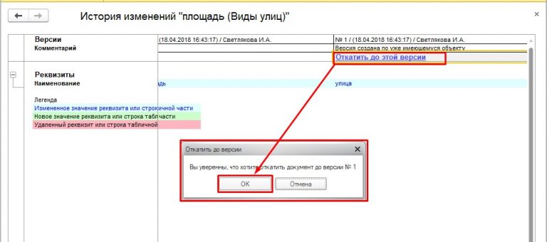 Контроль изменения данных гидрологической метеообстановки в оперативном плане осуществляется не реже